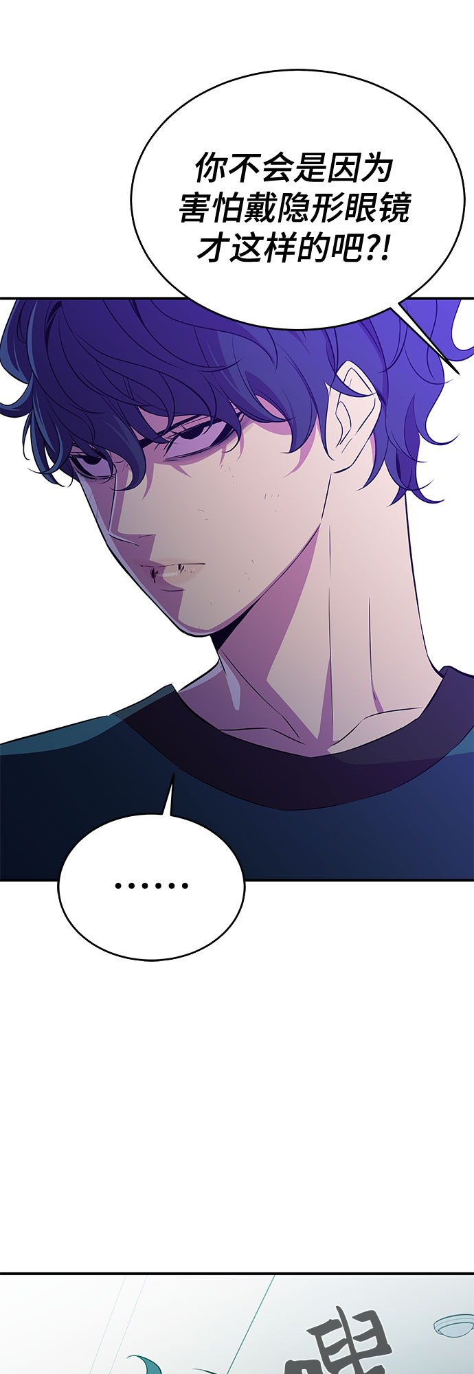 第33话28