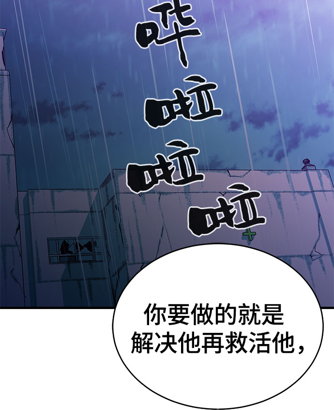 第23话43