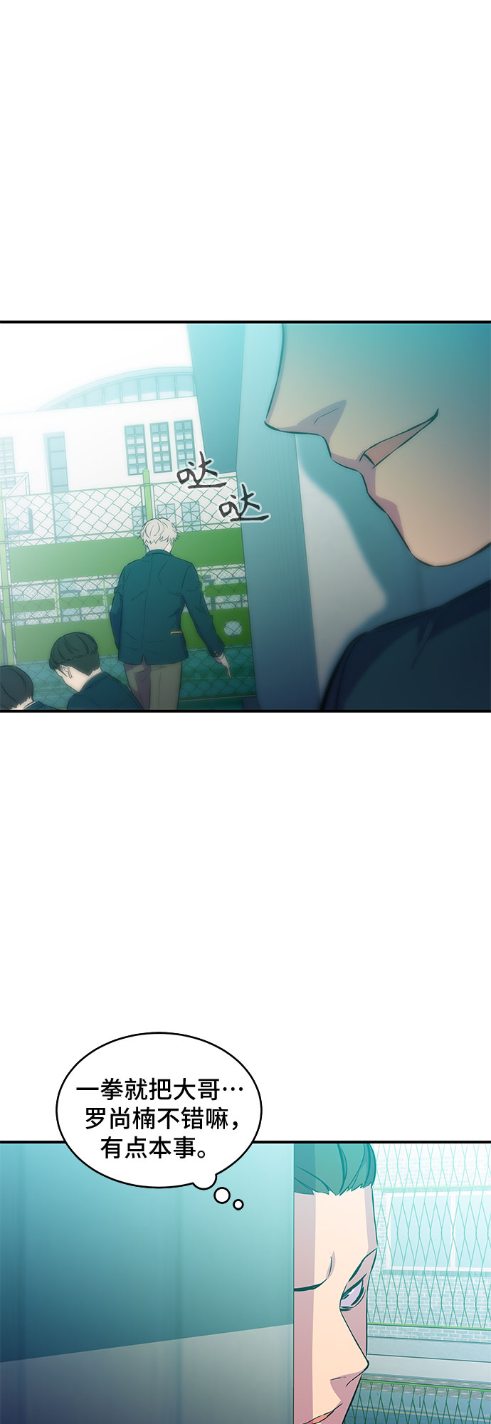 第5话59