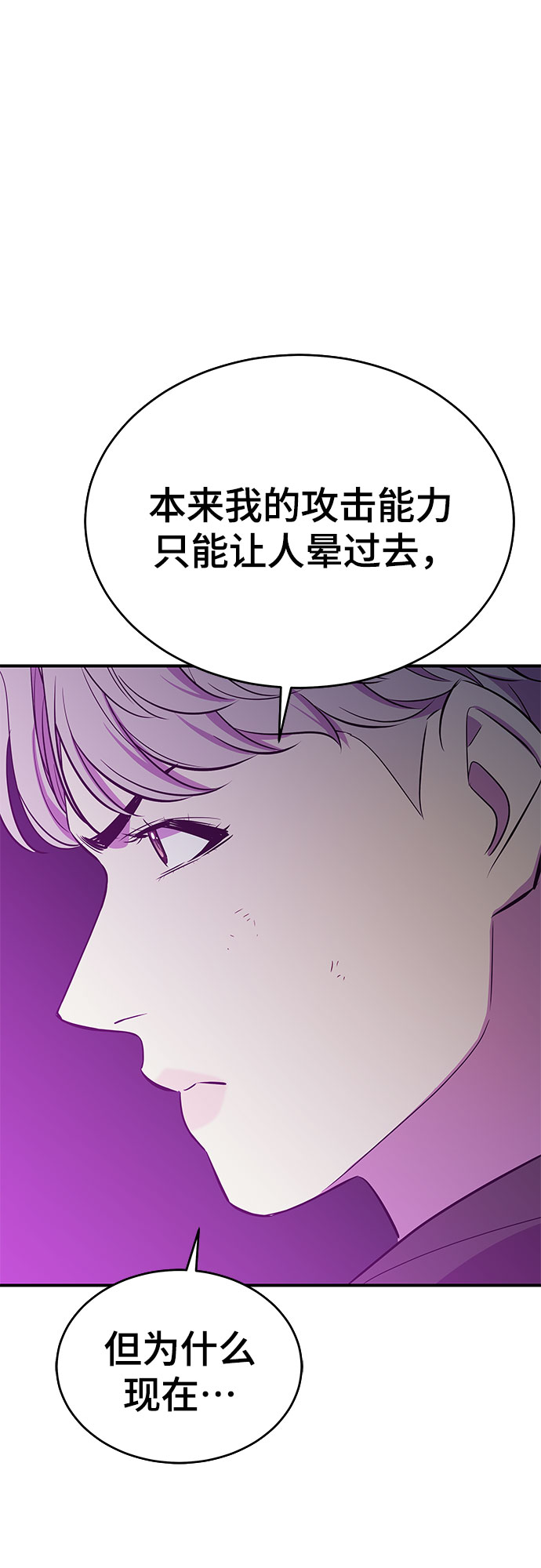 第29话63