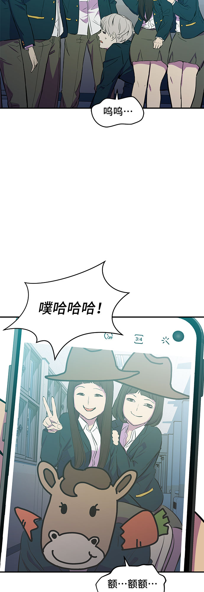 第3话3