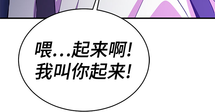 第31话5