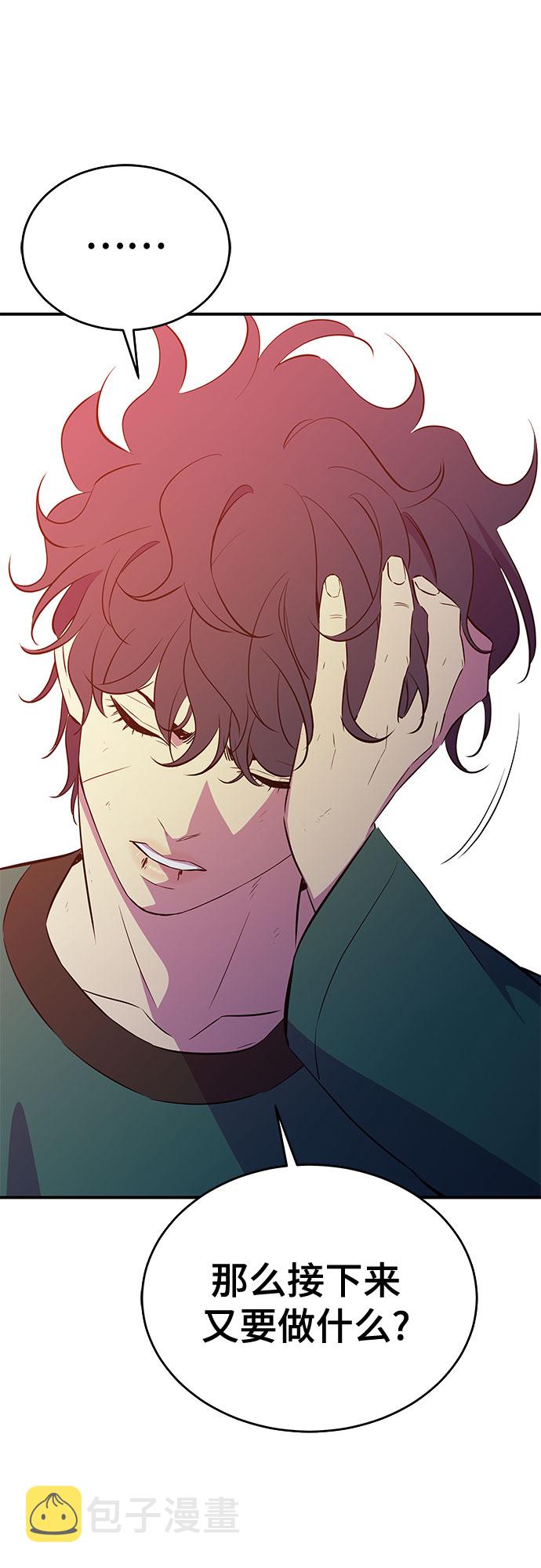 第37话8