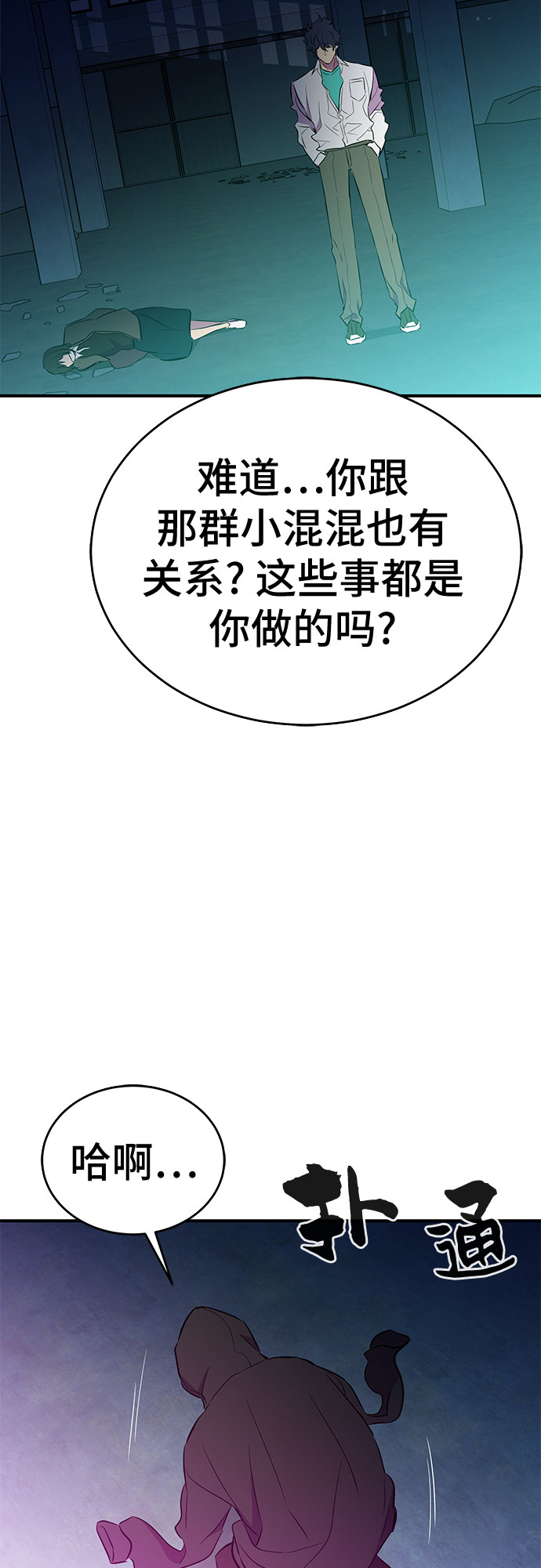 第53话（完结篇）72