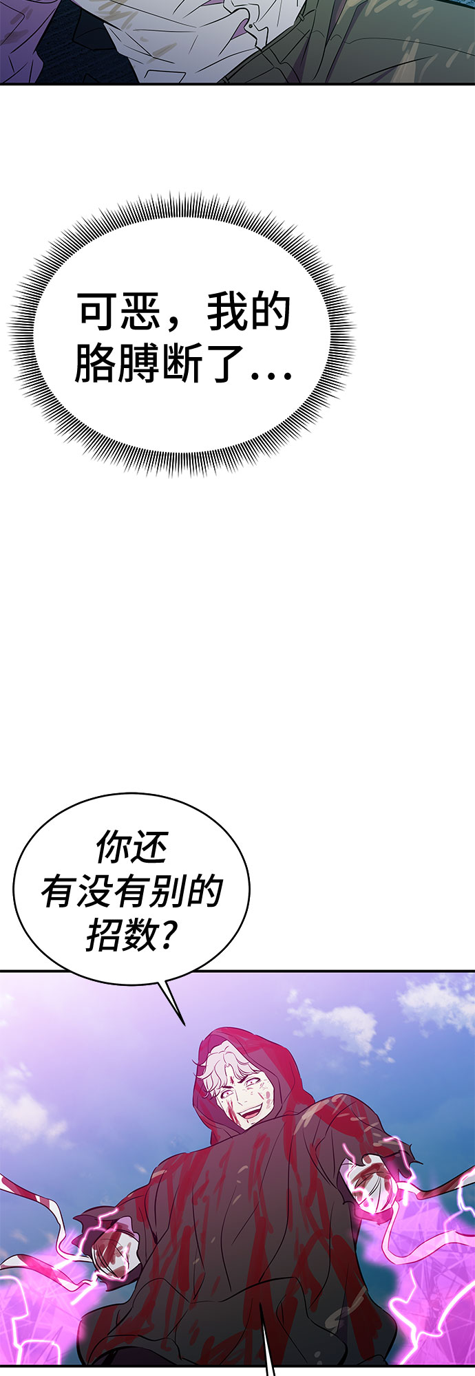 第52话18