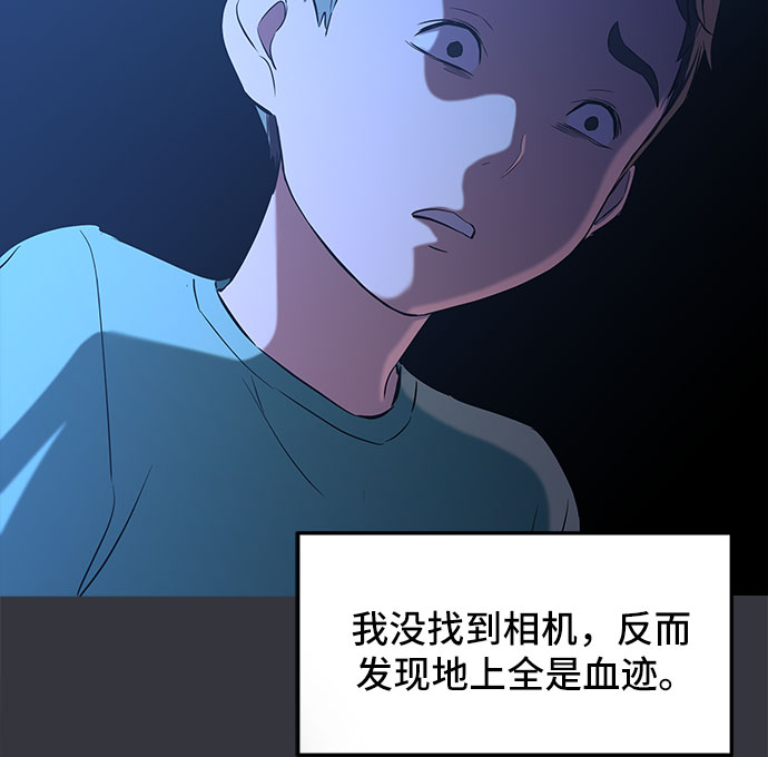 第9话50