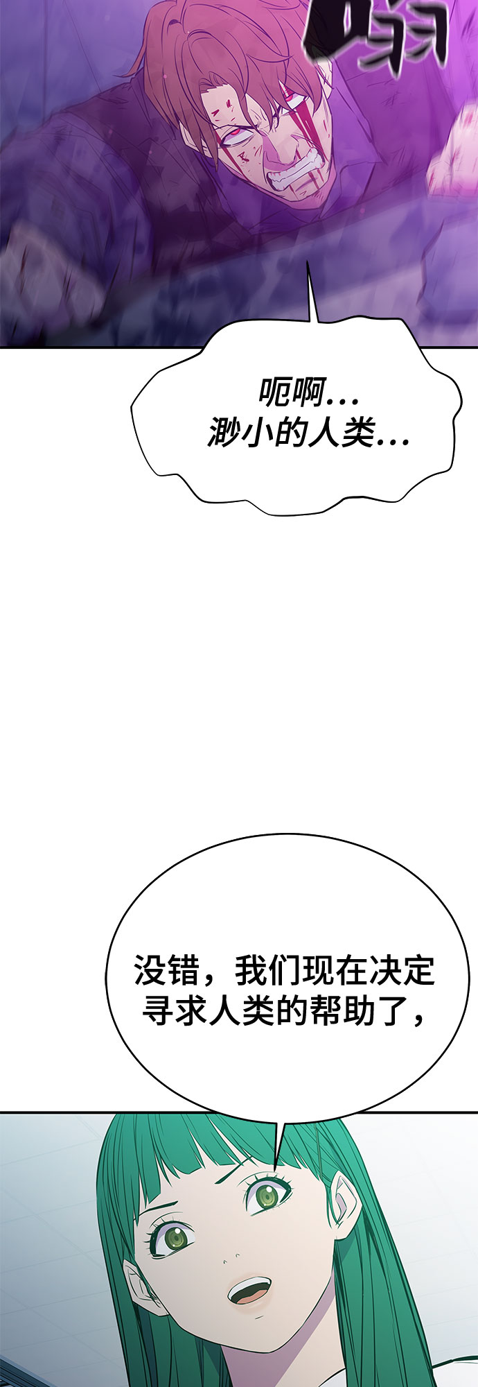 第36话21