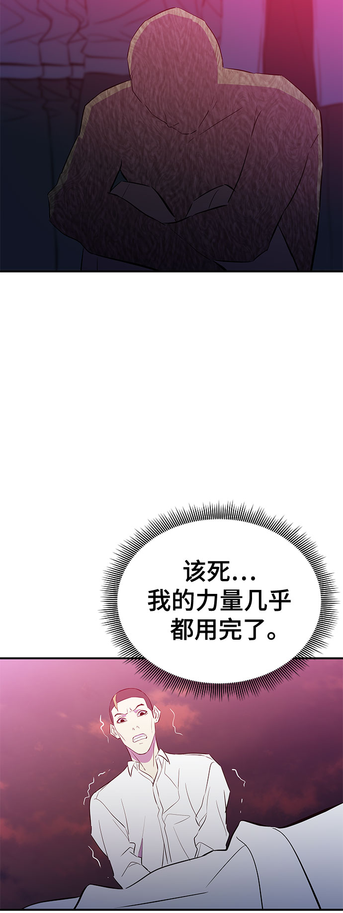 第47话42