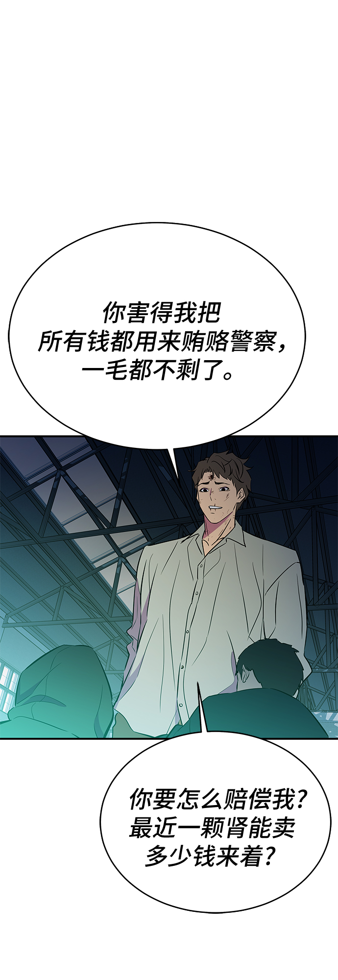 第49话34