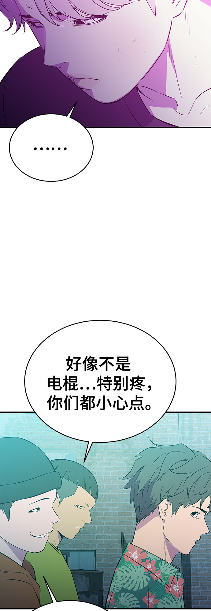 第39话33