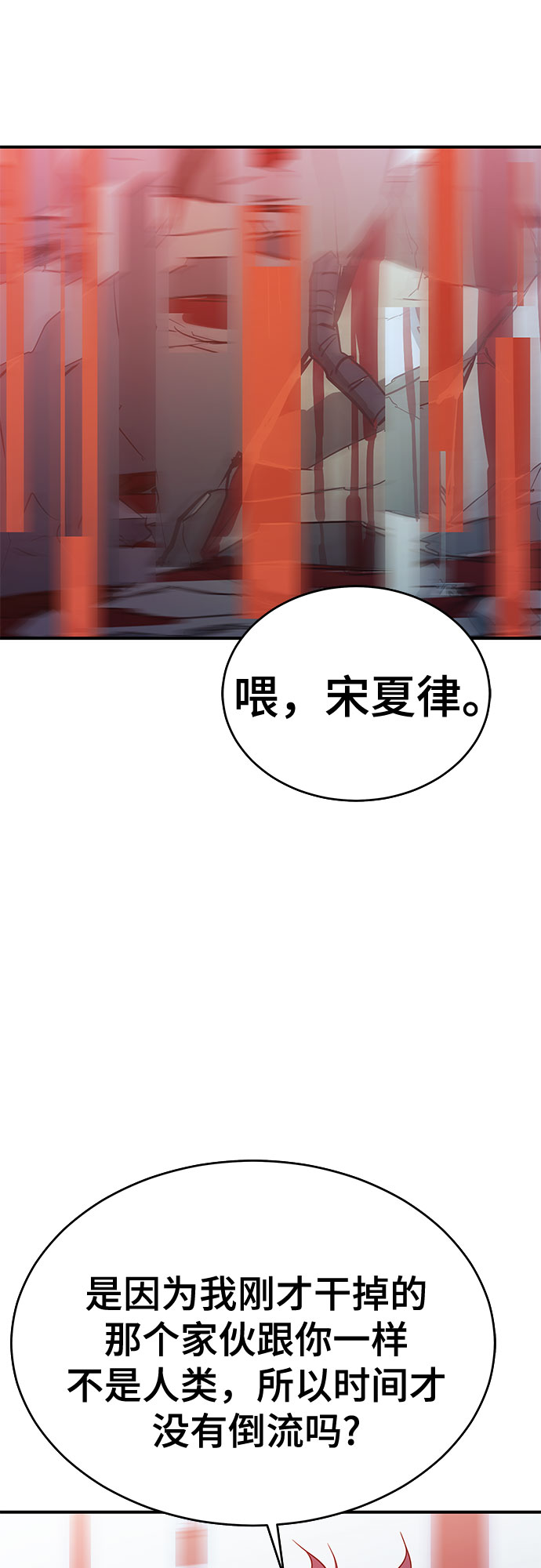 第36话40
