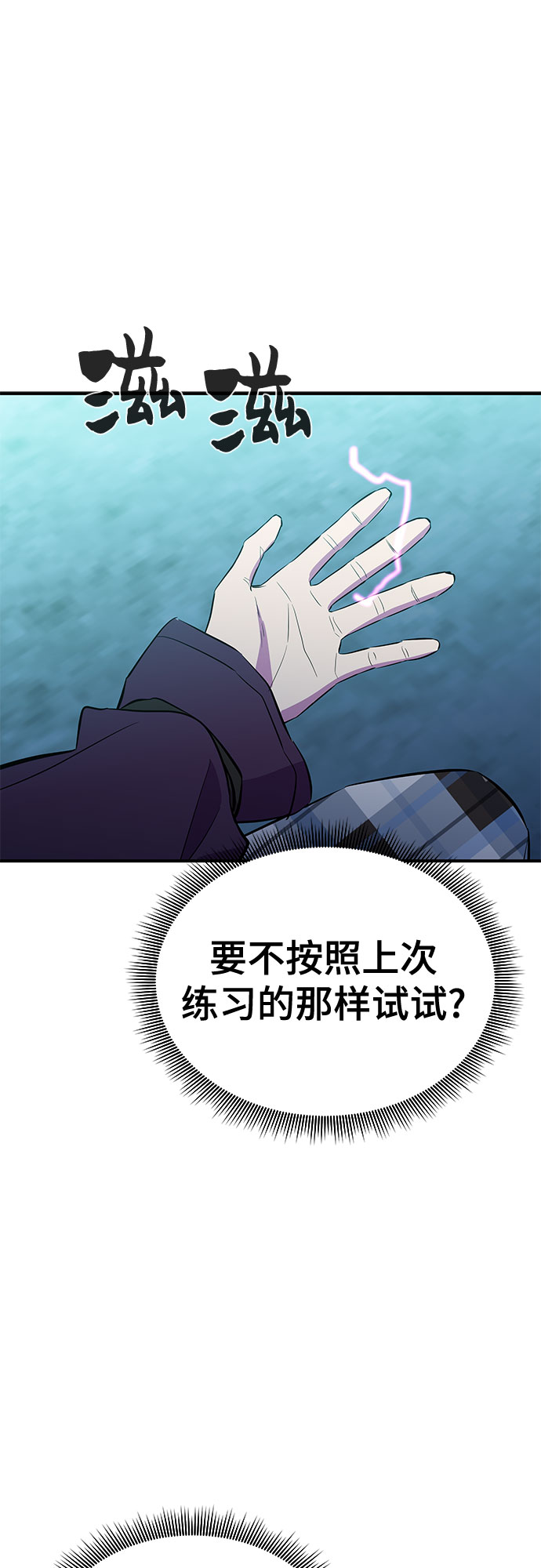 第41话23
