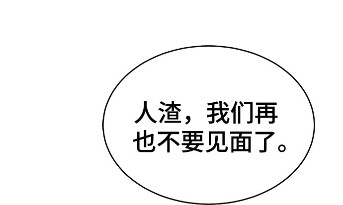 第26话44