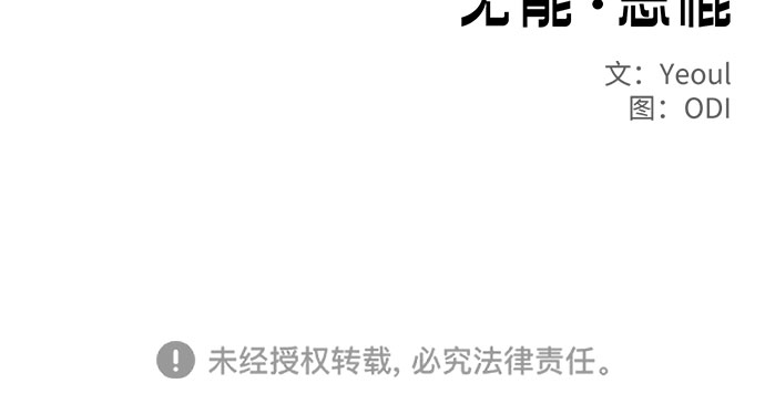第33话65
