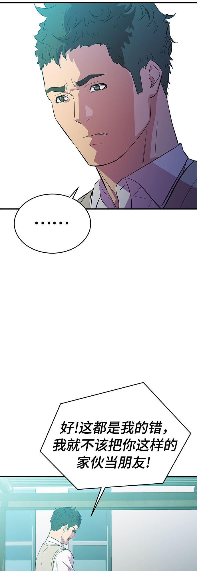 第28话15