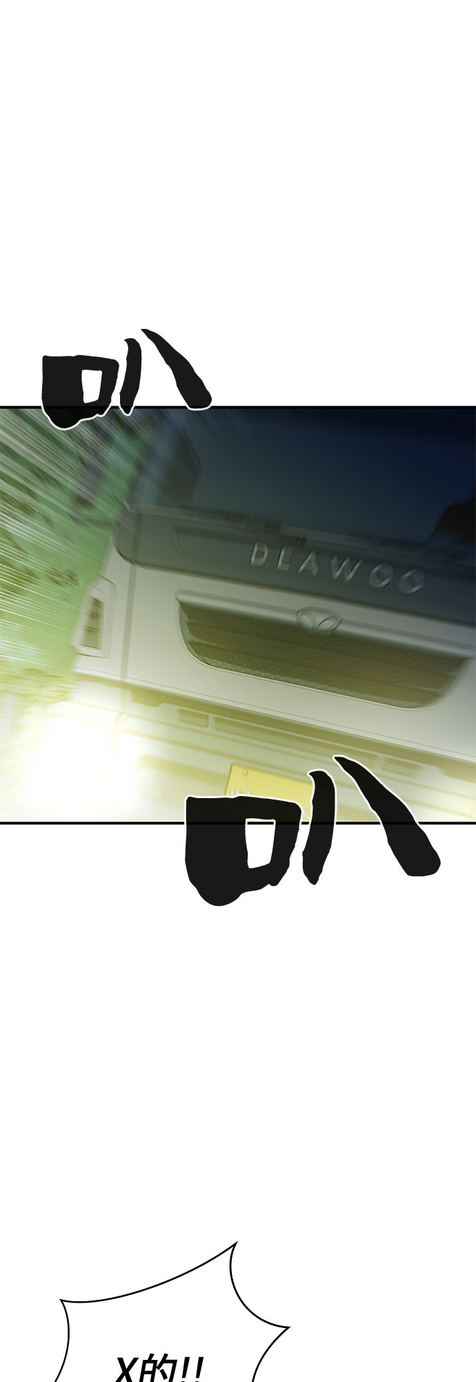 第42话14