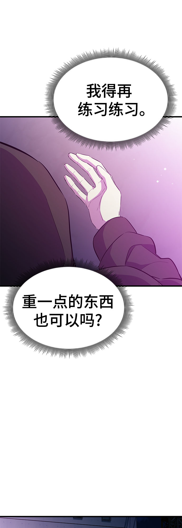 第19话46