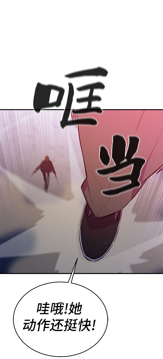 第48话19
