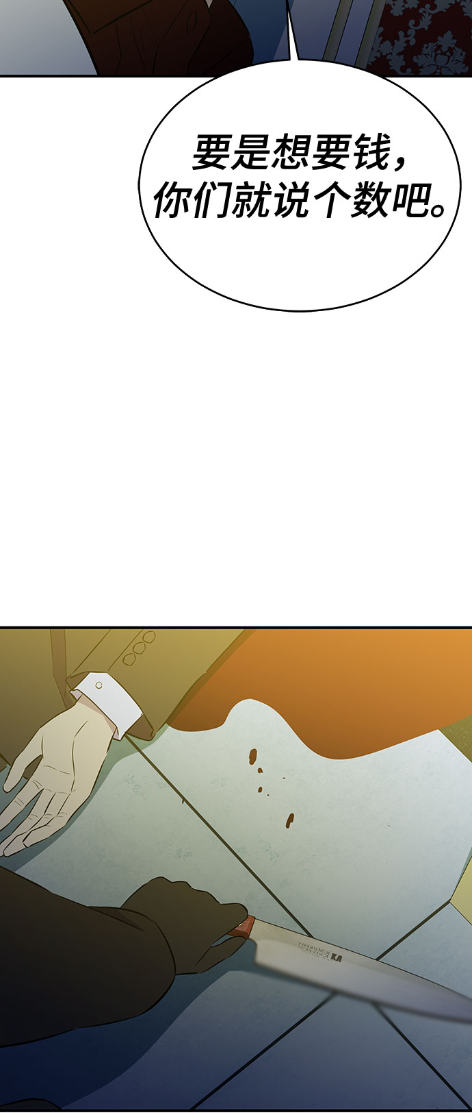 第38话38