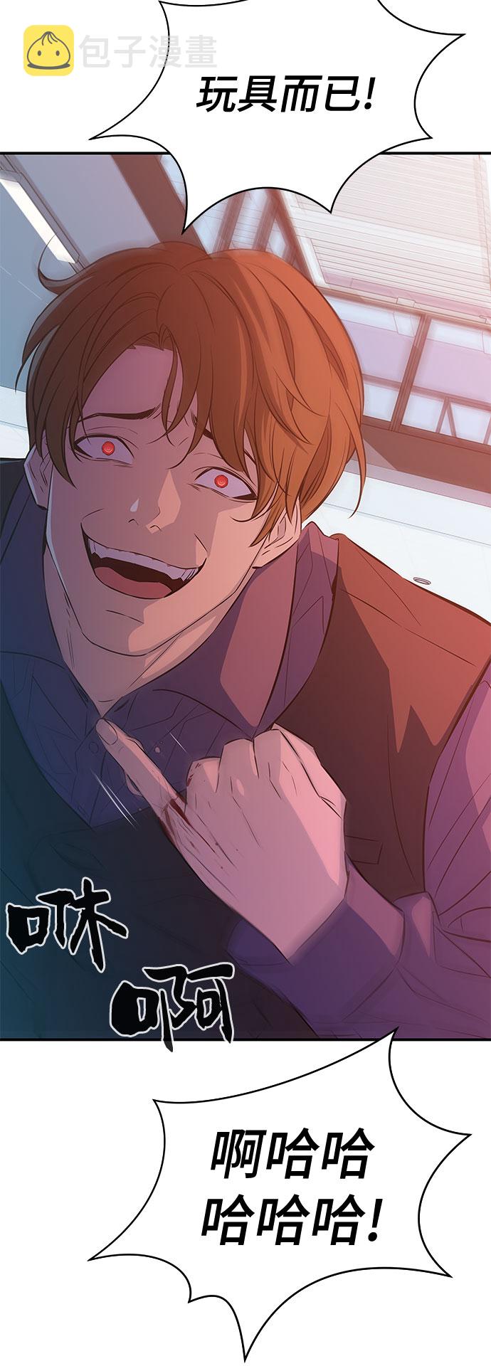 第35话23