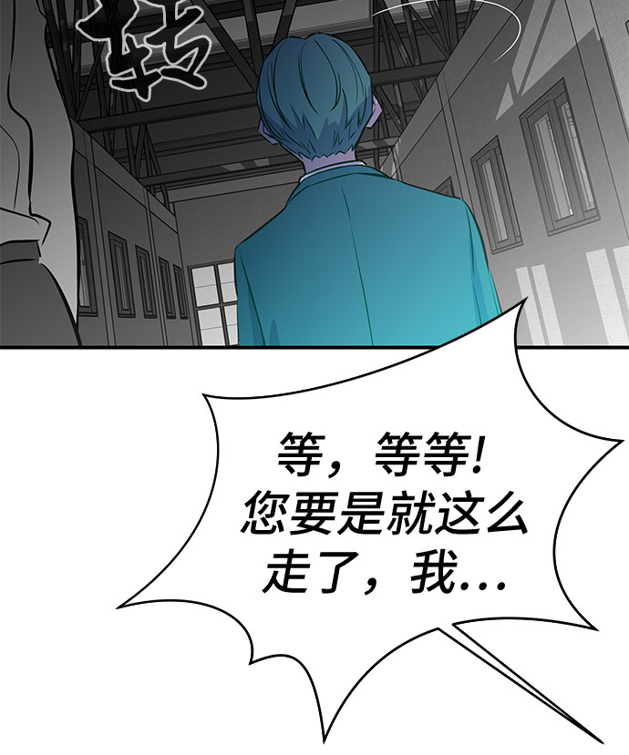 第53话（完结篇）63
