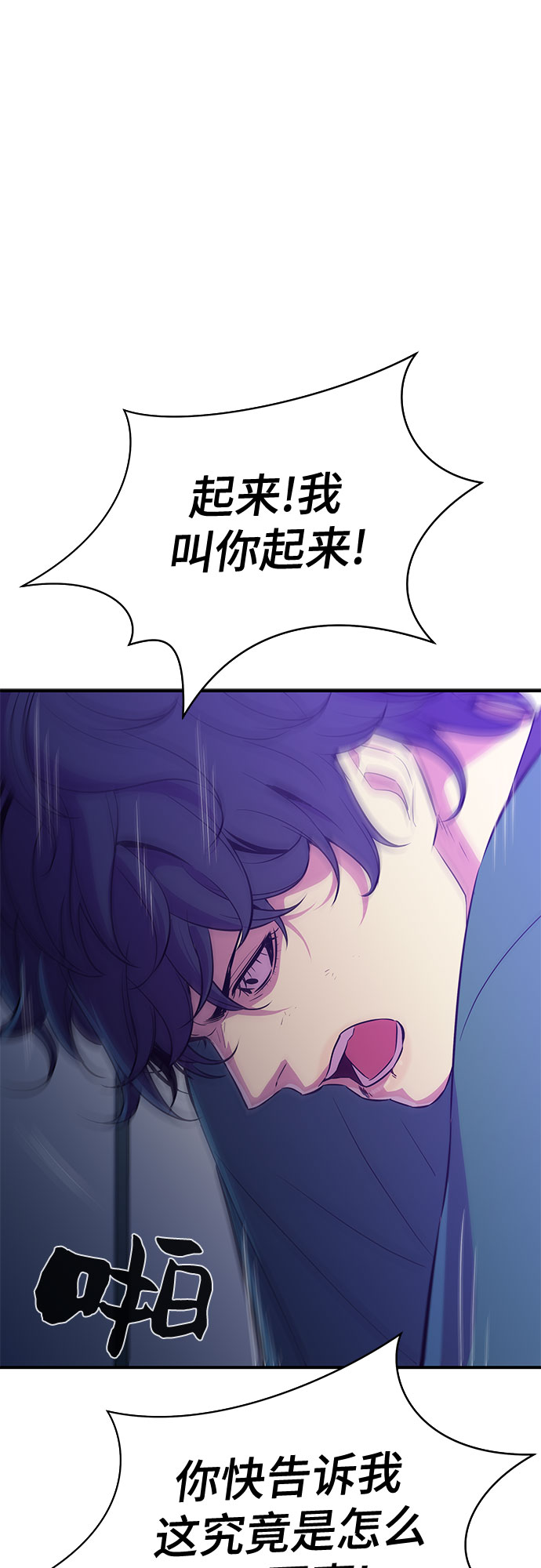 第31话15