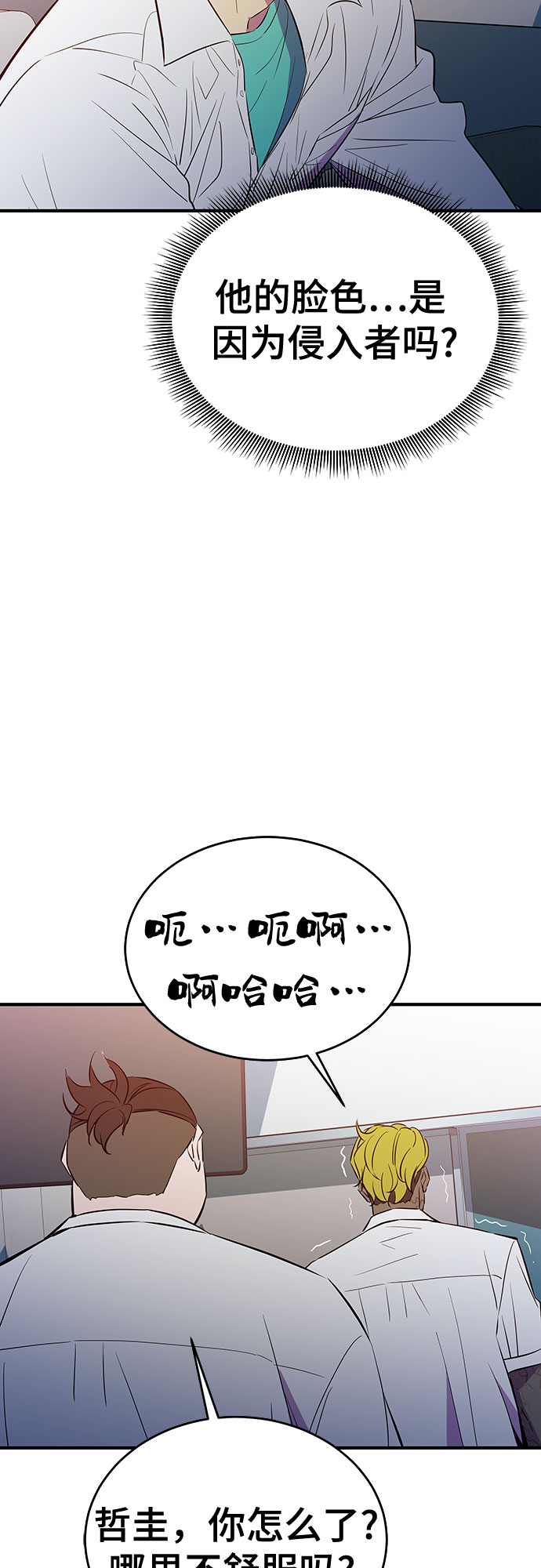 第44话12