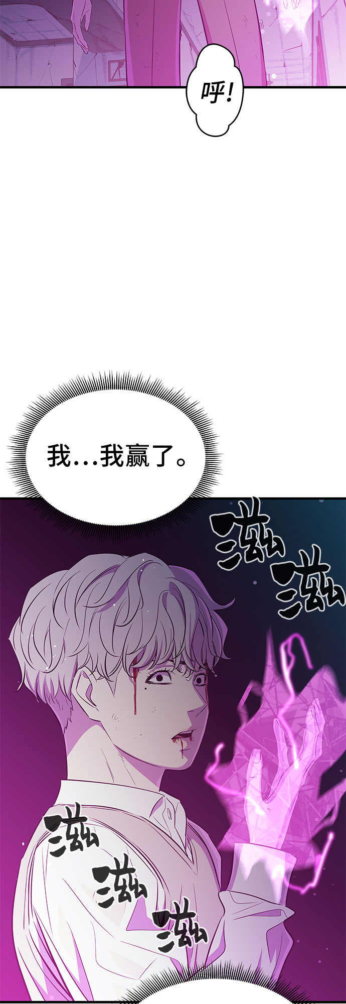 第25话68