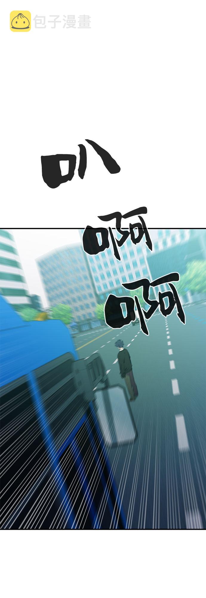 第27话3