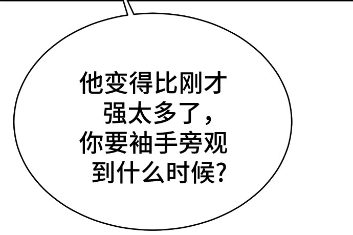 第48话7