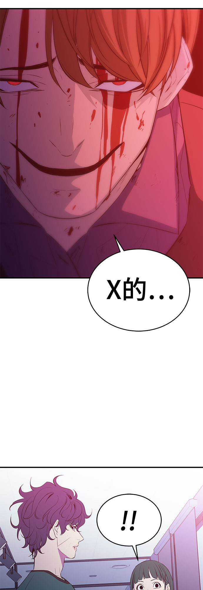 第35话58