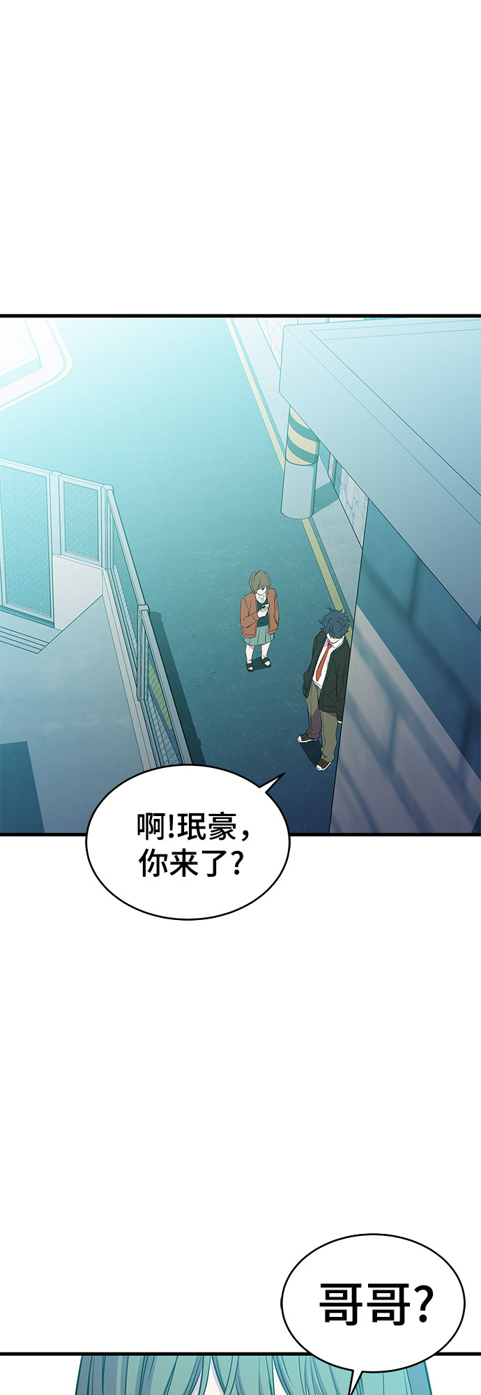 第22话9