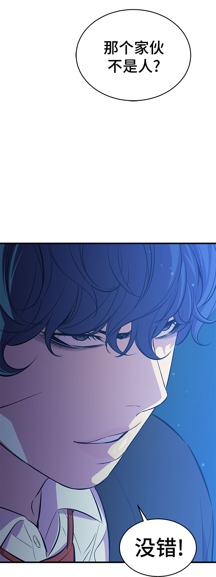 第24话5