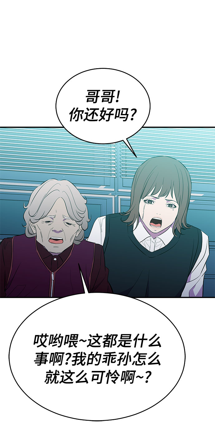 第44话2