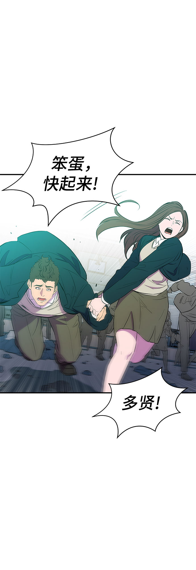 第16话14