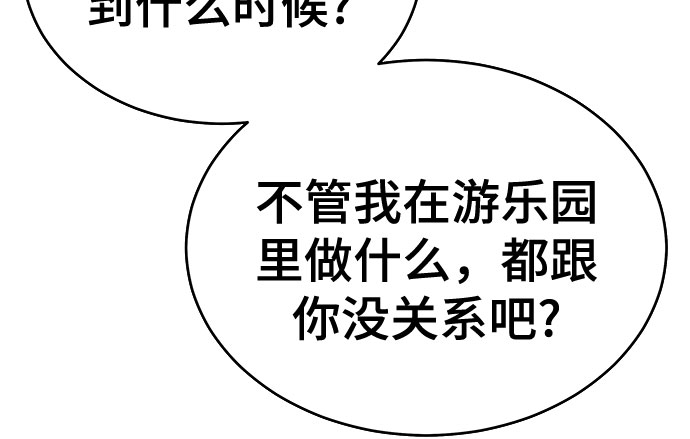 第34话50