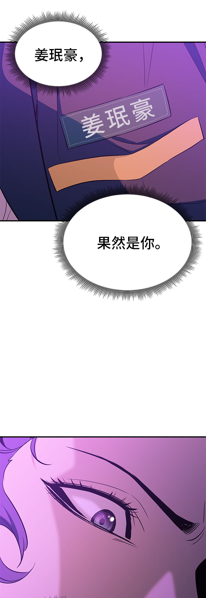 第16话24