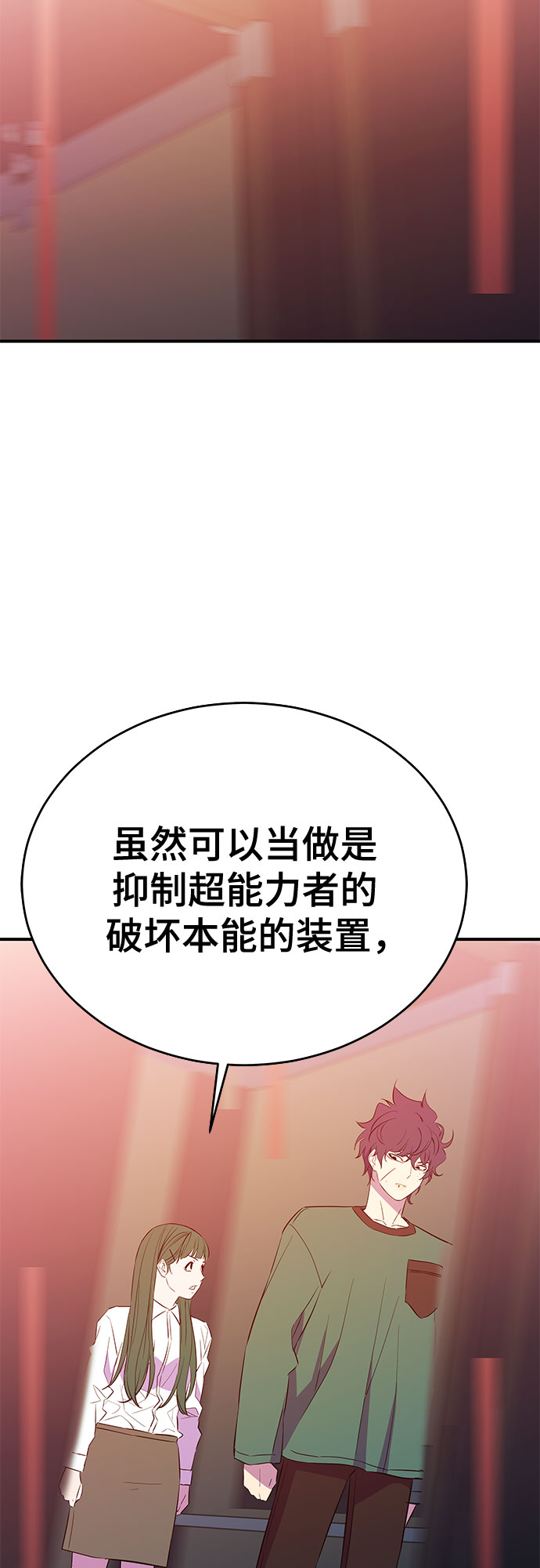 第37话21
