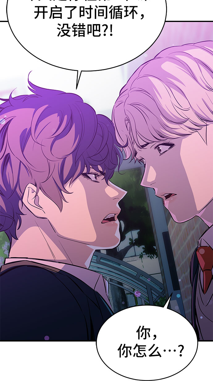 第16话46