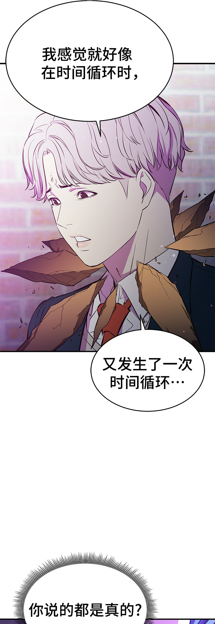 第17话12
