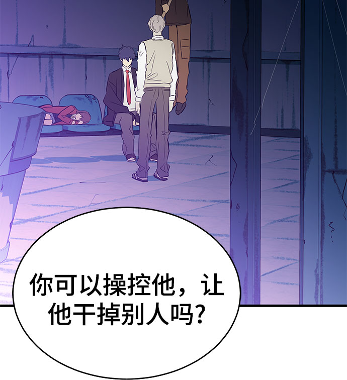 第23话50