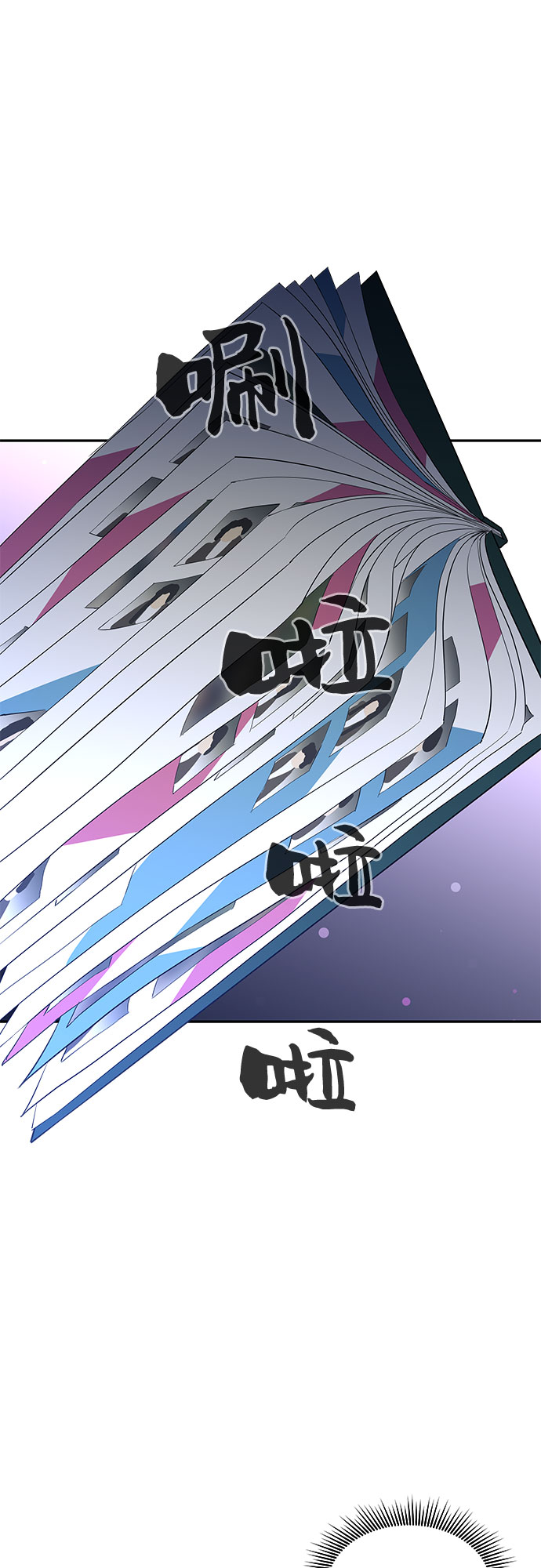 第10话1