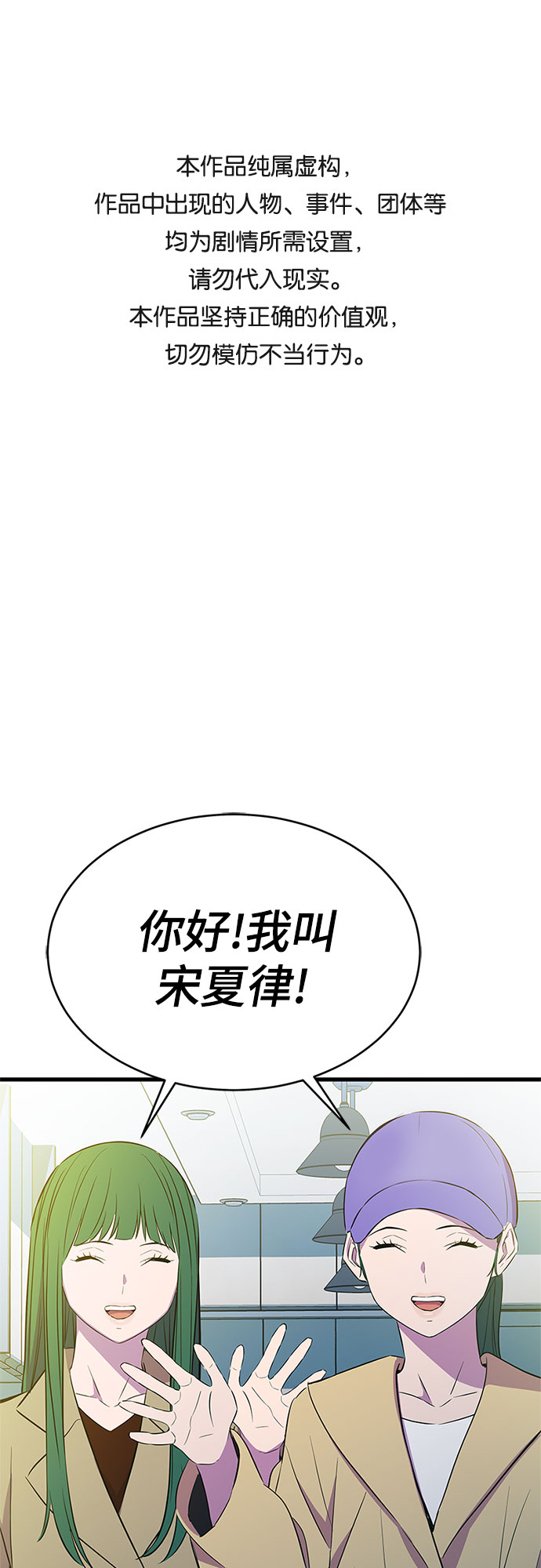 第32话0