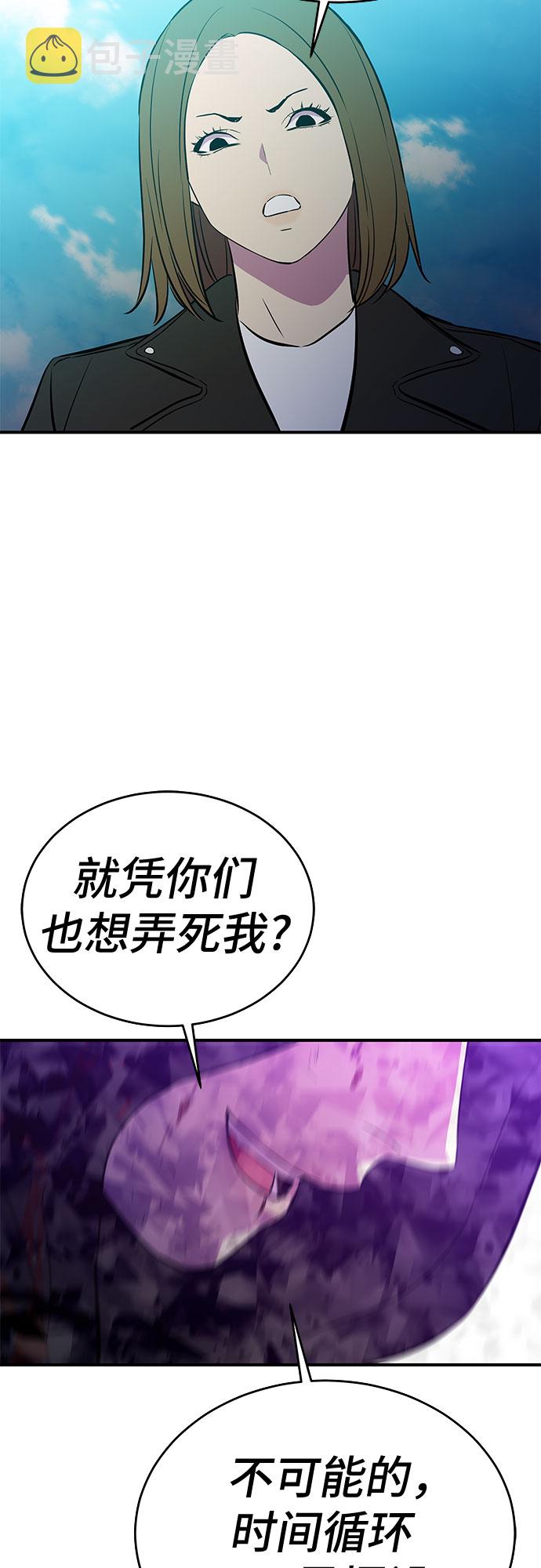 第51话27