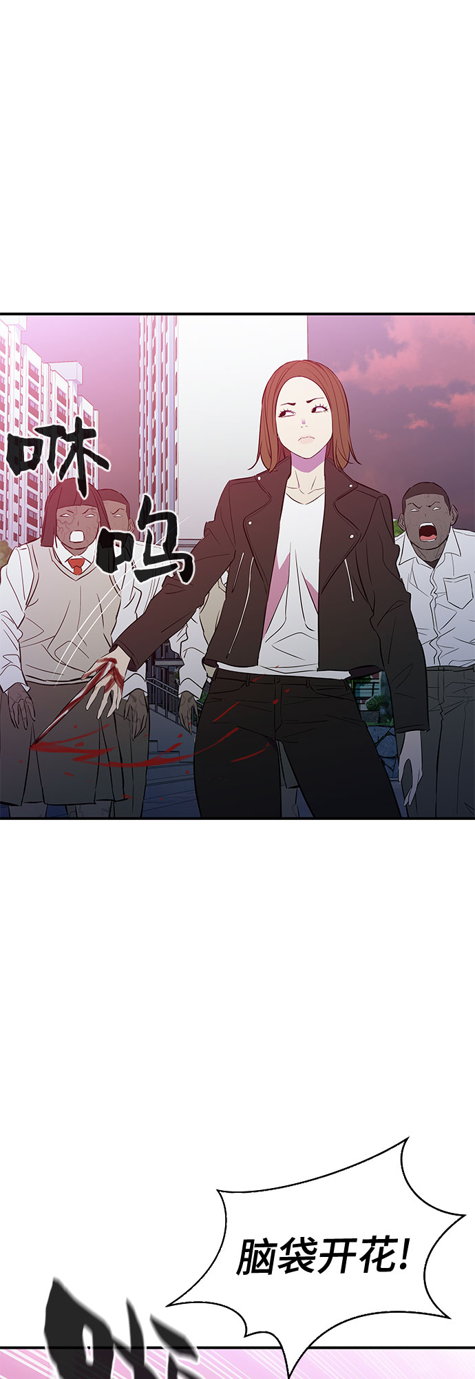 第47话9