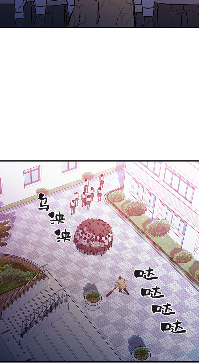 第47话25