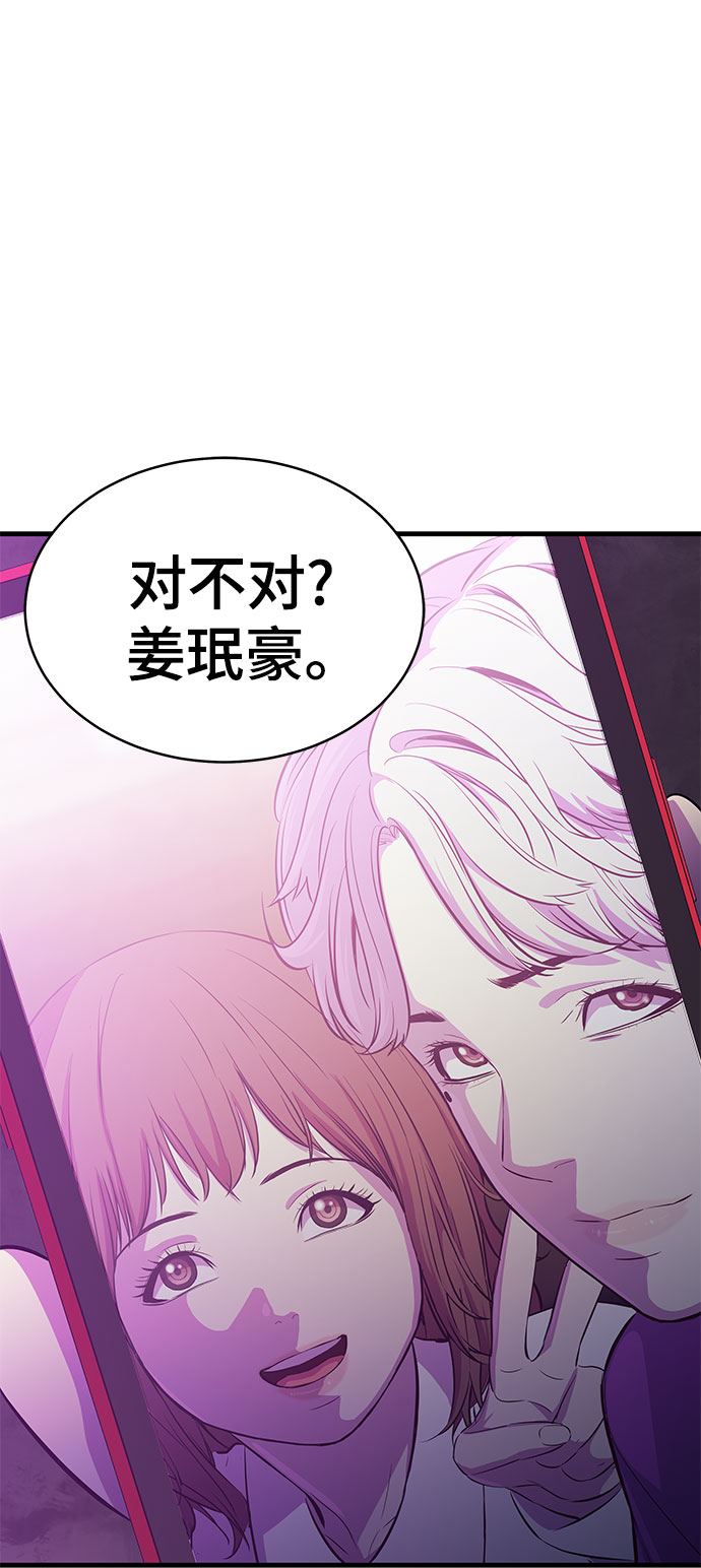 第19话2