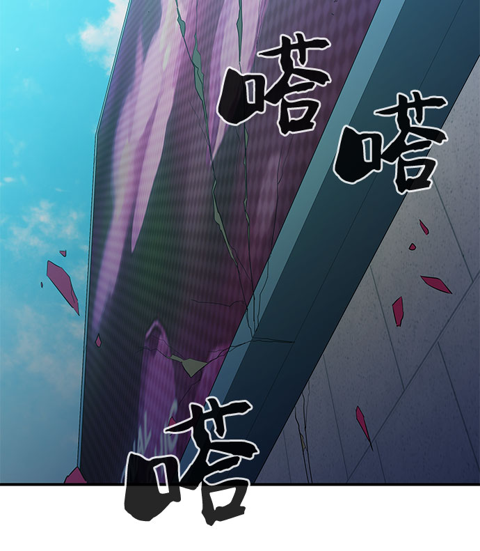 第29话20