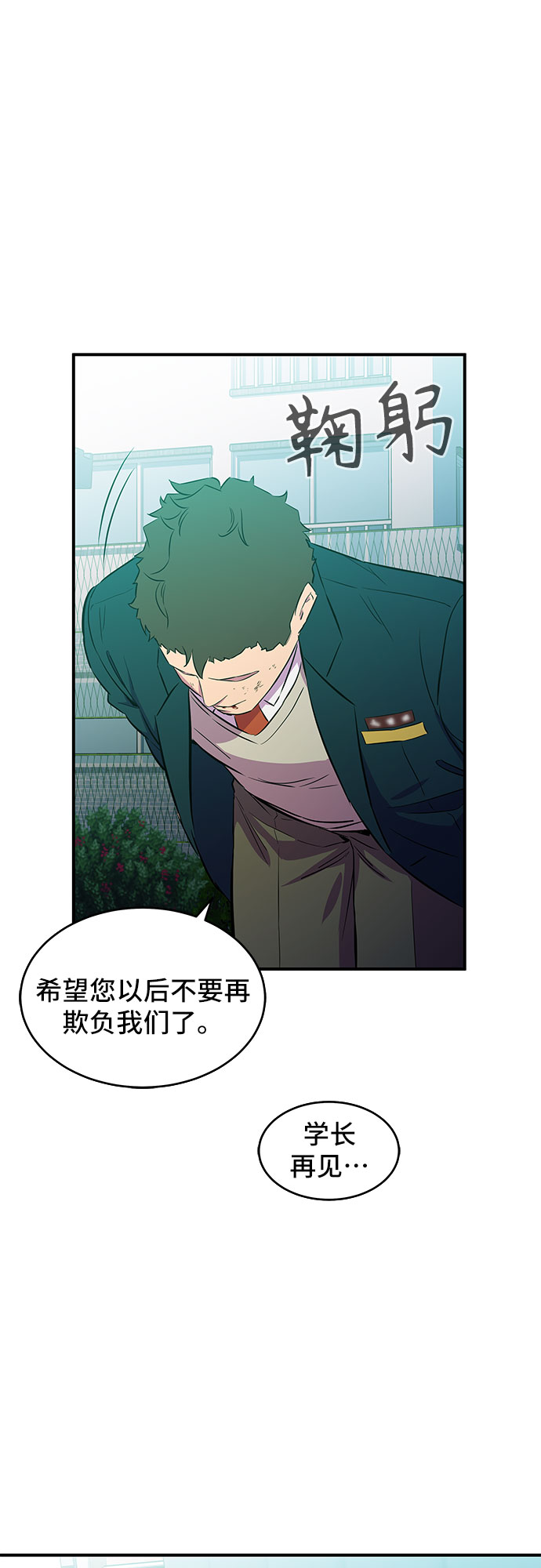 第5话56