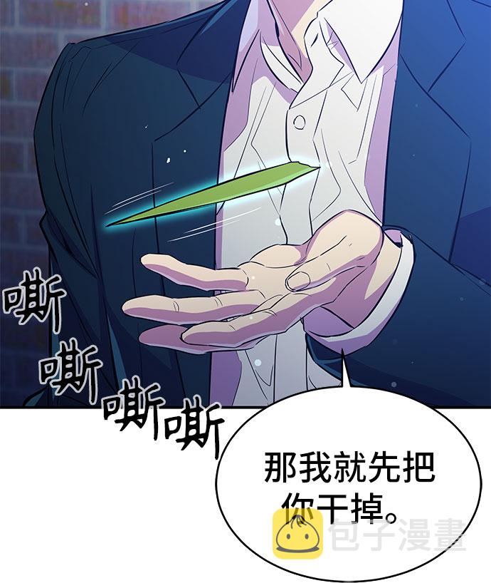 第17话36